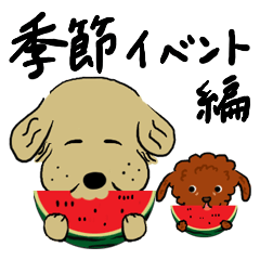 [LINEスタンプ] ニコちゃんの年間行事 