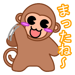 [LINEスタンプ] 猿渡くん 2nd 日本語版 