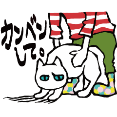 [LINEスタンプ] てるおのだらだらペットたち 