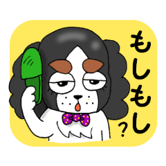 [LINEスタンプ] オイヌサマ -オノマトペver- fetchpriority=high