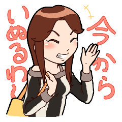[LINEスタンプ] 宮崎弁使ってみよう 