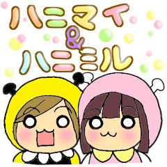 [LINEスタンプ] ハニマイちゃん☆その3【待ち合わせ用】 