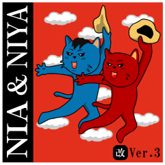 [LINEスタンプ] にあとにや ver.3.1 