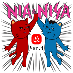 [LINEスタンプ] にあとにや ver.4 