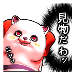[LINEスタンプ] 面白スタンプバトル！傍観者コーフィ fetchpriority=high