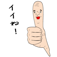 [LINEスタンプ] 肌色スタンプ 