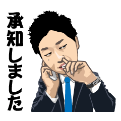 [LINEスタンプ] 営業部おかべ君 