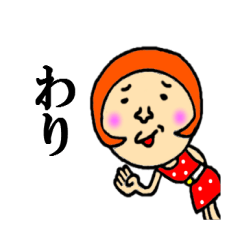 [LINEスタンプ] イラつかせるスタンプ 