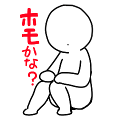 [LINEスタンプ] モブ腐女子スタンプ 
