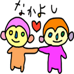 [LINEスタンプ] カラフル ハッピー 