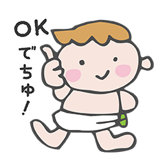 [LINEスタンプ] ベビーバブちゃん 