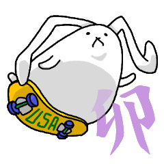 [LINEスタンプ] え？うさぎだよ？その6 