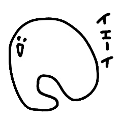 [LINEスタンプ] ウニョウニョ氏 