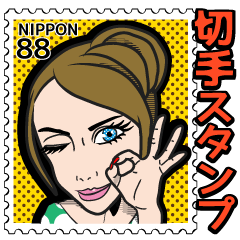 [LINEスタンプ] 女の子 切手スタンプ 