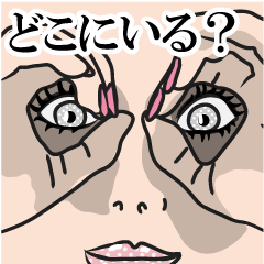 [LINEスタンプ] 超絶おんな 顔面編 
