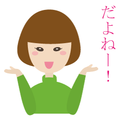 [LINEスタンプ] 女友達とひたすら会話 