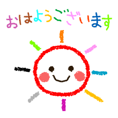 [LINEスタンプ] クレヨンのカラフルワールド2（敬語） 