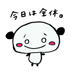[LINEスタンプ] ダメな大学生ぱんだ 