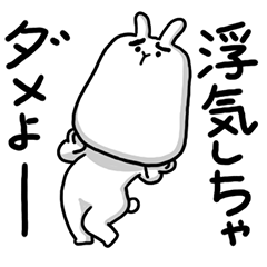 [LINEスタンプ] ウザウサッピー 