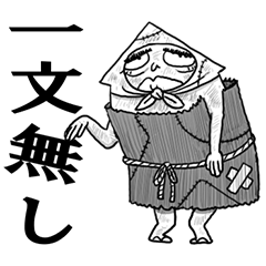 [LINEスタンプ] イカ男 fetchpriority=high