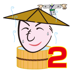 [LINEスタンプ] 案山子です、なにか？2 