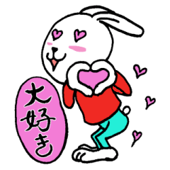 [LINEスタンプ] うさロップ 