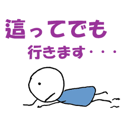 [LINEスタンプ] イヌカイさんの日常 fetchpriority=high