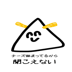 [LINEスタンプ] さんかくの穏やかな日常 