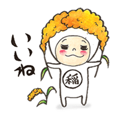 [LINEスタンプ] ふぅ～癒やされたい。。。 