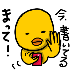 [LINEスタンプ] わたしは今 