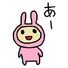 [LINEスタンプ] あいうえうさぎ その3 