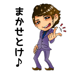 [LINEスタンプ] チャラ営業マンしんぺいVol.1 