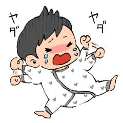 [LINEスタンプ] ぽてあかご 