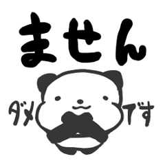 [LINEスタンプ] 付け足しの敬意～いぬぱん～ fetchpriority=high