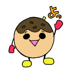[LINEスタンプ] 普通の喋るたこ焼き 