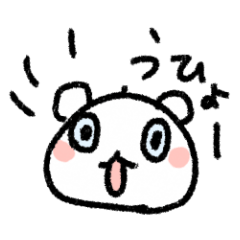 [LINEスタンプ] しろくまのにゃーちゃんの毎日 