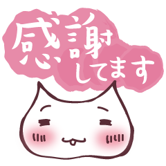 [LINEスタンプ] 素敵な言霊 
