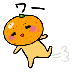 [LINEスタンプ] 温州みかんちゃん 