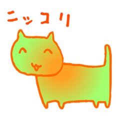 [LINEスタンプ] サイケなにゃんこ 