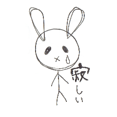 [LINEスタンプ] メンヘラ棒うさぎ 