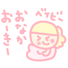 [LINEスタンプ] ほのぼの妊婦さんスタンプ 