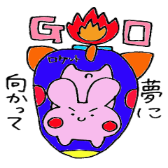 [LINEスタンプ] うさぎのちょこび 