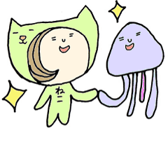 [LINEスタンプ] こねこのみーたろう fetchpriority=high
