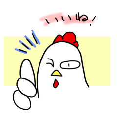 [LINEスタンプ] 『にわこ』だよ 