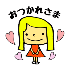 [LINEスタンプ] 毎日の挨拶とお返事スタンプ 