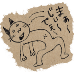 [LINEスタンプ] ボロネコ播州 fetchpriority=high