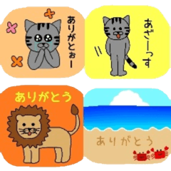 [LINEスタンプ] ありがとうがいっぱい！ 