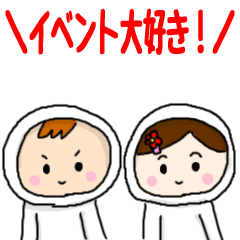 [LINEスタンプ] イベントつめあわせスタンプ 