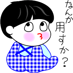 [LINEスタンプ] おぼっちゃま 