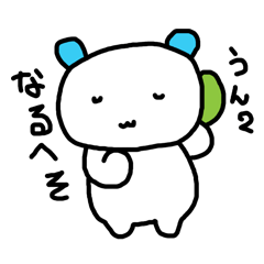 [LINEスタンプ] ききくま 